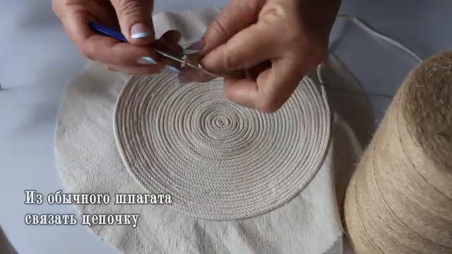 Как просто создать уют: красивая салфетка из верёвки и ткани, которая украсит дом