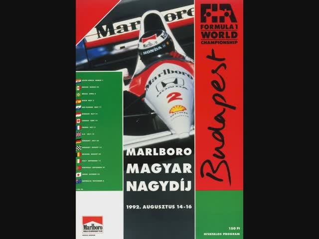 Формула 1. Гран-при Венгрии 1992 (этап 11, квалификация)