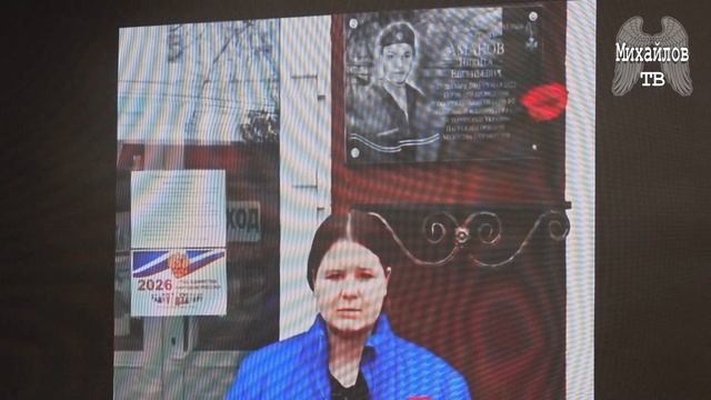 Встреча поколений