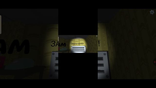 5 ночей с чикеном 1 ночь