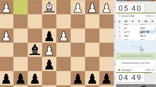 крейзи. красивая жертва ферзя.