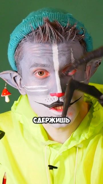 Варианты? 🤔