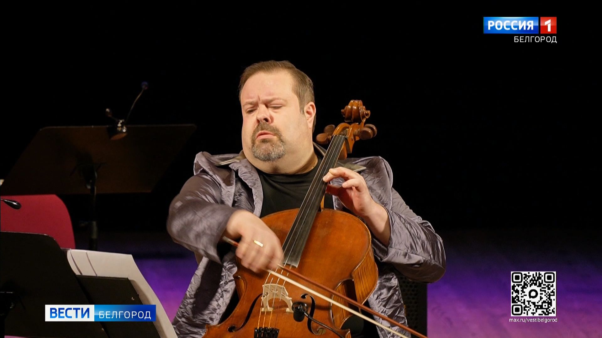 В Белгороде прошел Международный музыкальный фестиваль BelgorodMusicFest 