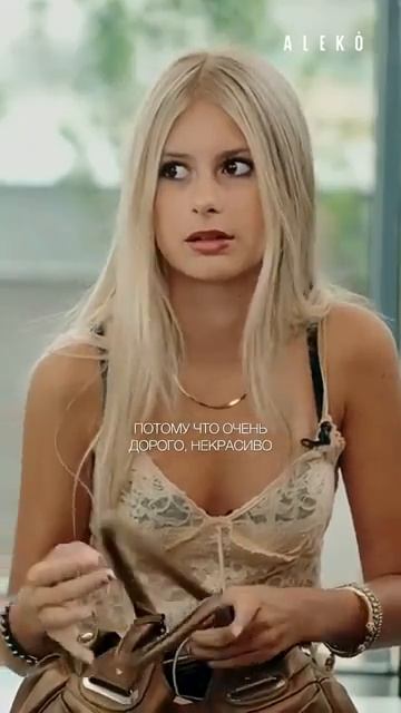 Дочь Виктории Бони про брендовые вещи