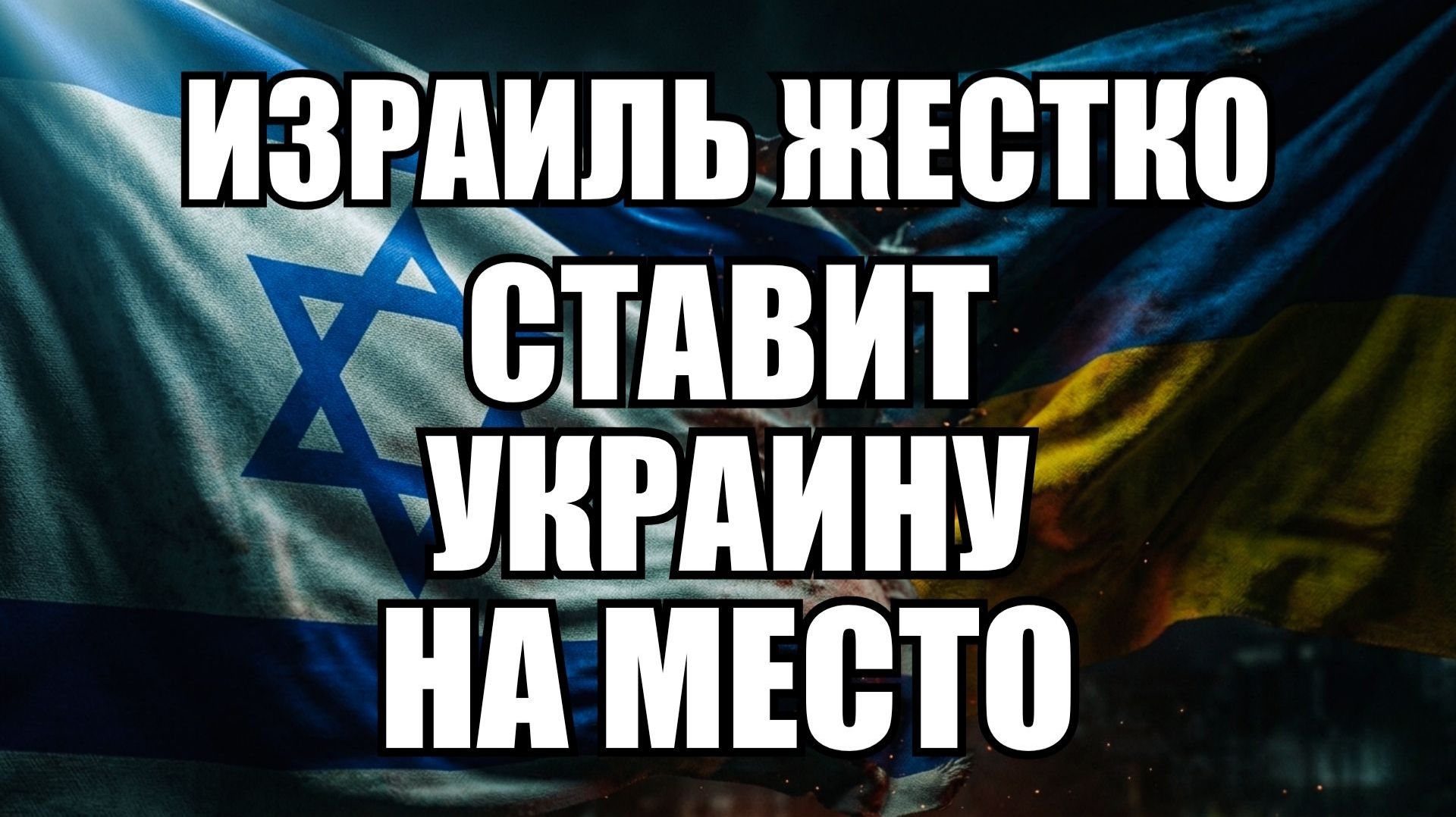 🔥Вечерний выпуск новостей 28.04.26