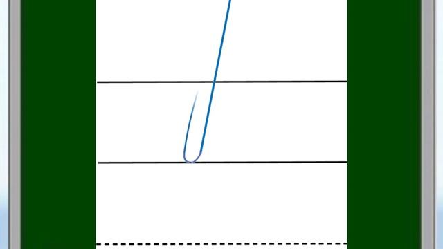 Буква  В заглавная