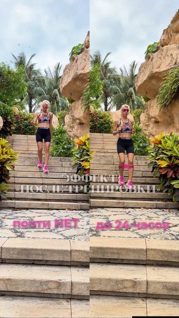 Ходить по лестнице правильно