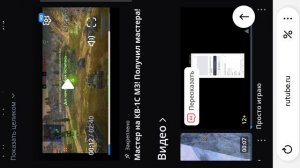 Новая цель - 15 подписчиков!