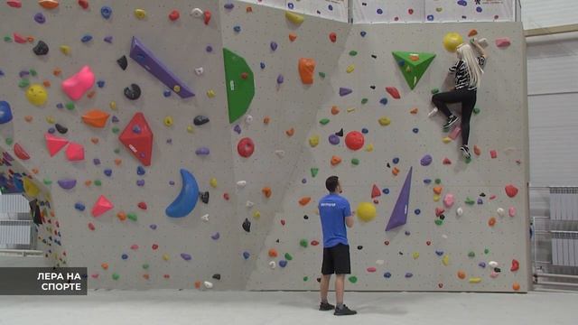 Лера и скалолазание
