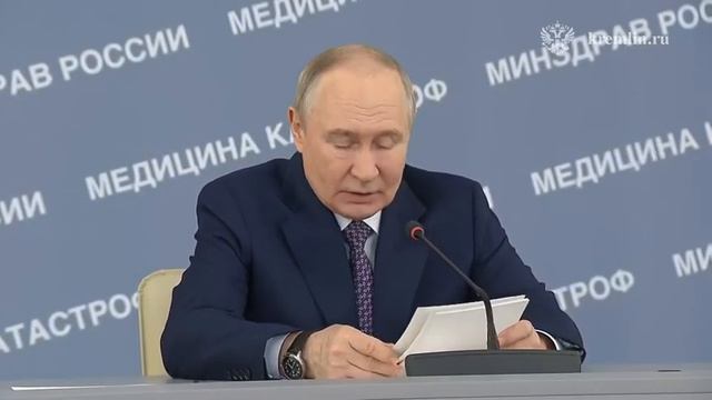 Владимир Путин поздравил сотрудников скорой помощи с профессиональным праздником, Москва, 28.04.2026