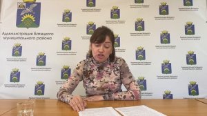 Прямой эфир Левицкая Елена Михайловна, заведующий сектором по молодёжной политике