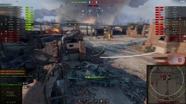 Об 278. Раздаем домаг!