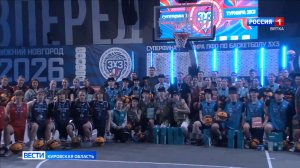 Кировчане победили в Суперфинале турнира ПФО по баскетболу 3х3