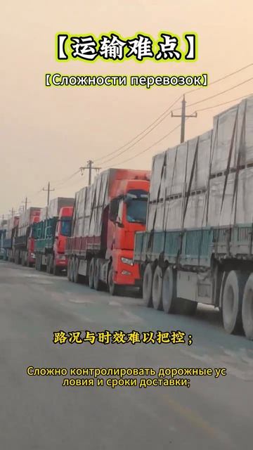 Сложности перевозок в Казахстан