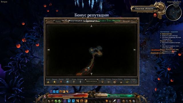 Grim Dawn Прохождение Ветеран + моды №173 Забытый Бог Жуткие врата Астральные поля Престол Троих