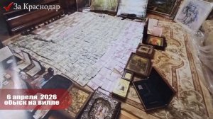 Губернатор Кондратьев и нравственность