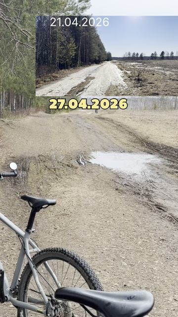 Ухта можно доехать до родникаРеспублика Коми27.04.2026
