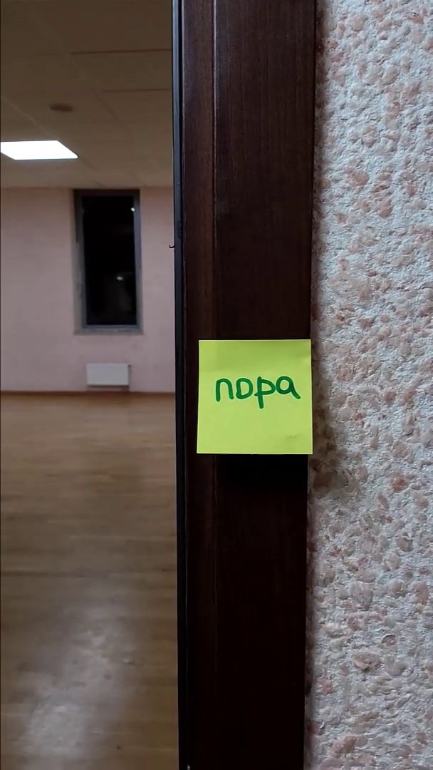 Пора, слушать, тело - приходи на контактную импровизацию :) Стикеры танцевальной мотивации :)