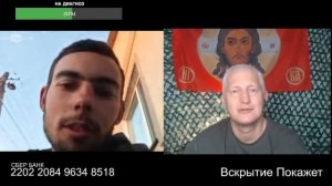 Не ту дверь выбрал