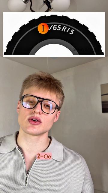 КРУТЕЙШАЯ ФОРМУЛА ДЛЯ ЗАДАЧ НА шины ОГЭ 🛞  #математика #огэ #лайфхак #топ #bigbraincrew