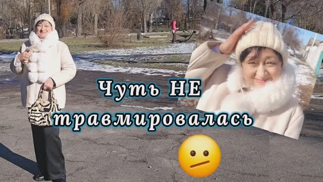 ❤️ ТАК И ДО ТРАГЕДИИ НЕ ДАЛЕКО‼️ 10.02.26