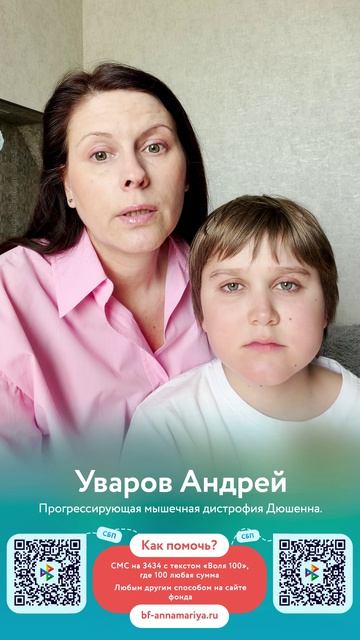 Уваров Андрей смотреть онлайн