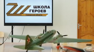 Авиамодельный клуб «Высота» в Красноярском районе. Проект участника «Школы героев»