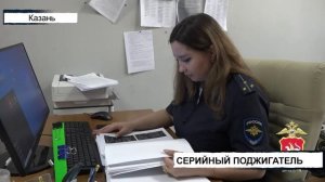 Вызов 112 27.04.2026