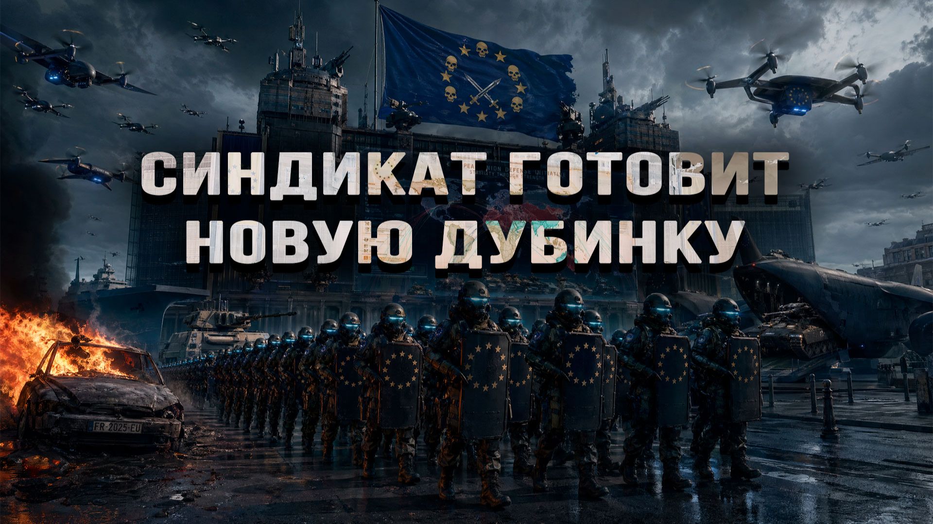 Зачем Карл III приехал в США кто на самом деле покушался на Трампа ближневосточная нефть уже не та