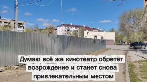 Волгоград Красноармейский район, кинотеатр Юбилейный