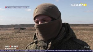 ОбоZрение. 28.04.2026