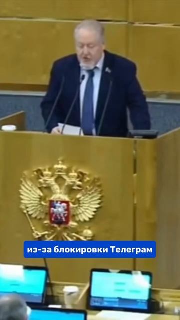 Глас вопиющего в пустыне .
Очень редкое исключение такие инициативы в ГД.