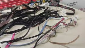 Лот 113 Ремни детские Канада СТОК 57ед 25р_ед цена лота 1425р