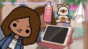 Эстетическое утро 😅