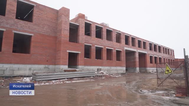 СТРОИТЕЛЬСТВО ШКОЛЫ В ПОСЁЛКЕ ИСКАТЕЛЕЙ