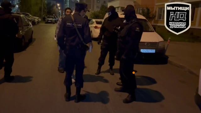 Рейд по обеспечению безопасности и правопорядку в нашем городе . Г.о. Мытищи