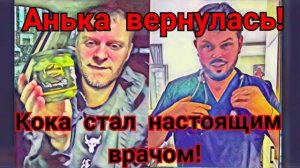 Просто поговорим - Самвел Адамян День посылок Хоть кто-то позаботился и накормил миллионера Кока ста
