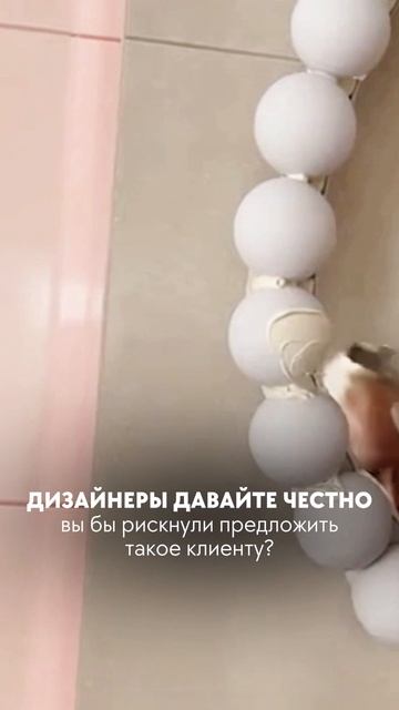 СФЕРЫ В ИНТЕРЬЕРЕ