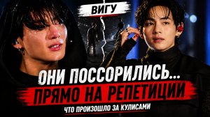 🔥😯 Они поссорились на репетиции… и это заметили