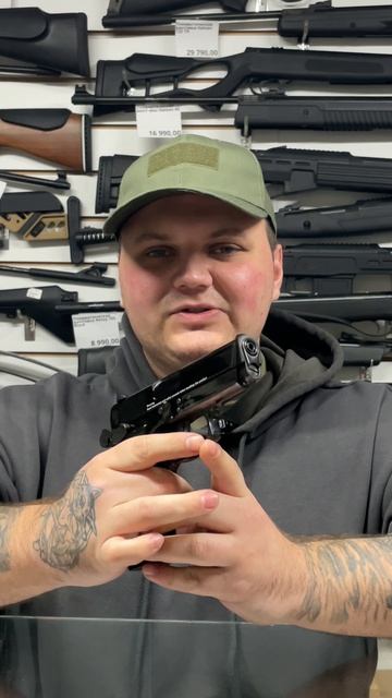 Пневматический пистолет Ekol ES 66 C Black