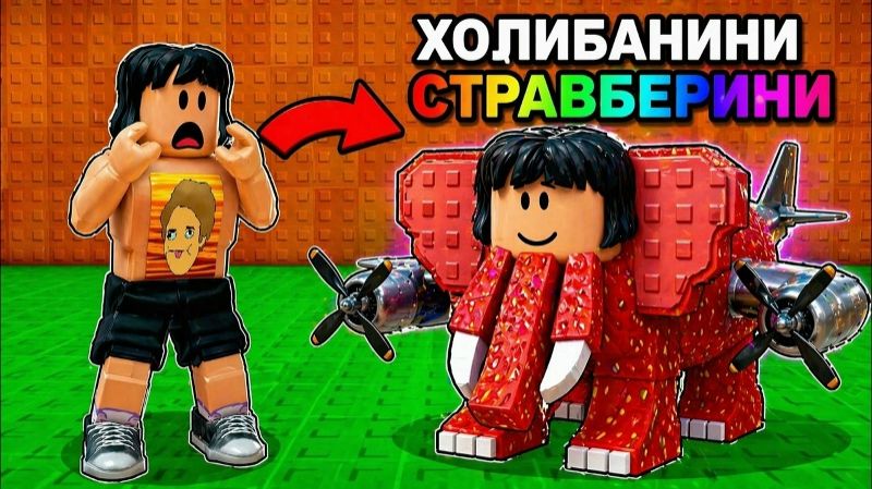 [PipaPupa] Я СТАЛ БРЕЙНРОТОМ В РОБЛОКС