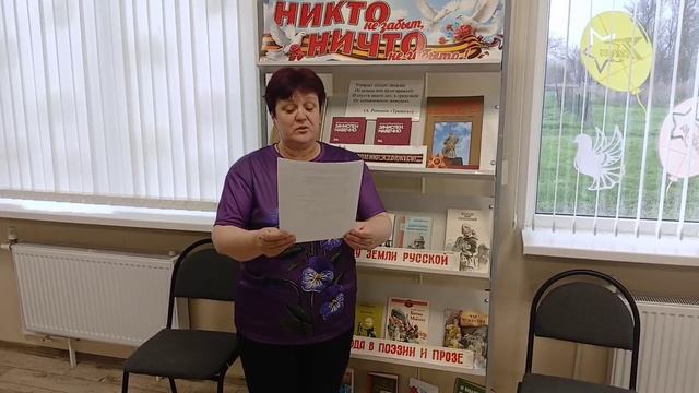 Муса  Джалиль  «Радость весны»