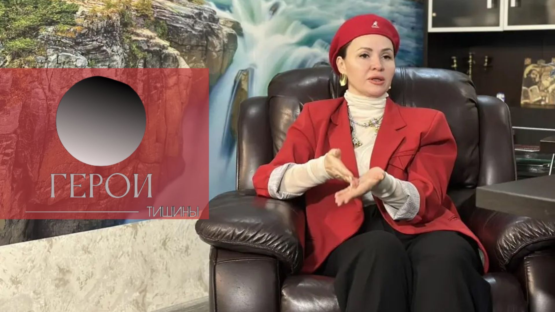 «Герои тишины». Эпизод пятый. Наталья Говорова