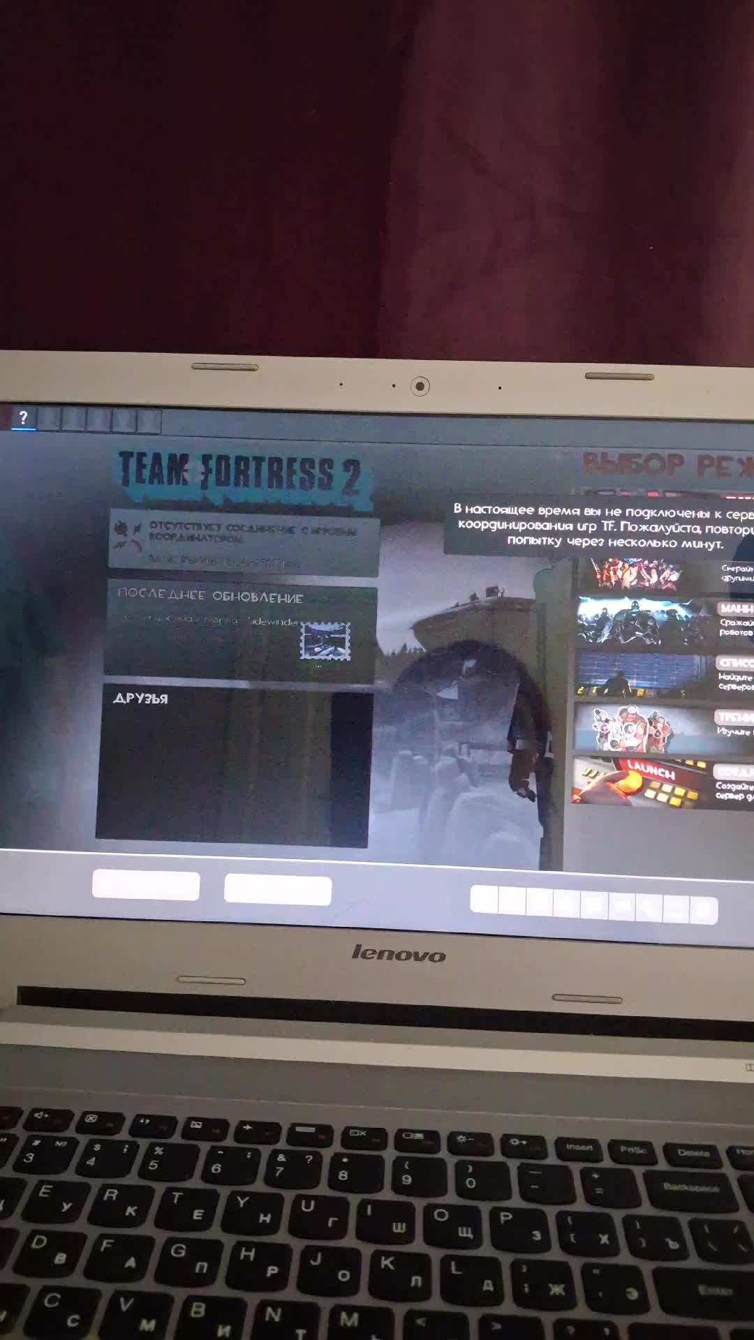 ТРАНСЛЯЦИЯ!!!!!!