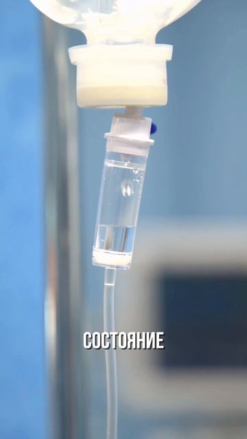 Онкология  страх