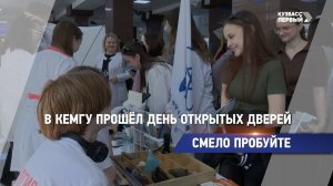 Смело пробуйте