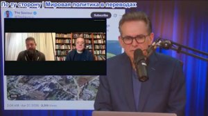 Шоу Джимми Дора - Дюран: Стрельба в Белом доме была психологической операцией! Военные против войны!