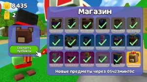 обсуждаю обновление 13.0.0и прохожу миссию тристопио проблем с электричеством в СБА