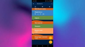 Как сделать диктофон в NewCatroid