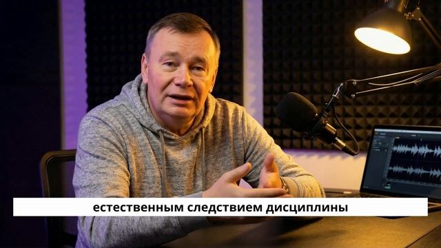 21 день дисциплины: как навести порядок в деньгах и открыть поток изобилия